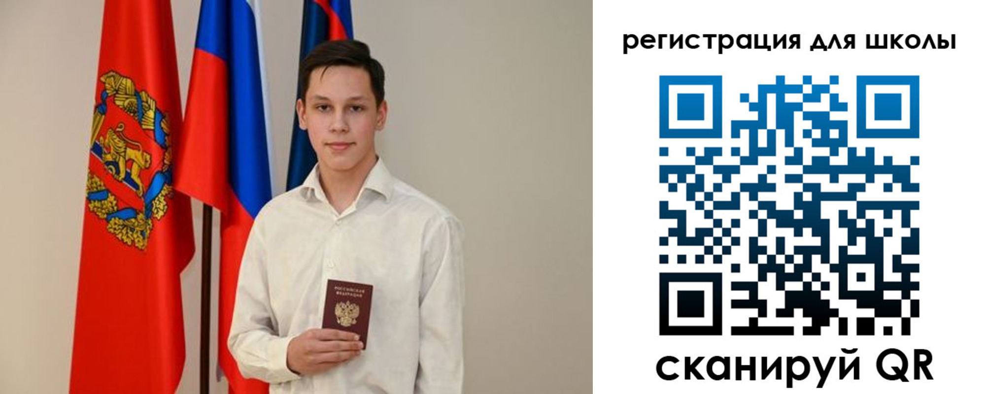 прописка регистрация в Давлеканово