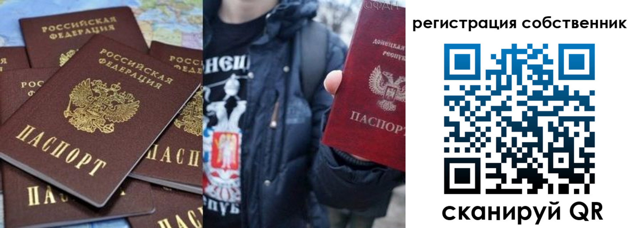 прописка иностранных граждан в Давлеканово