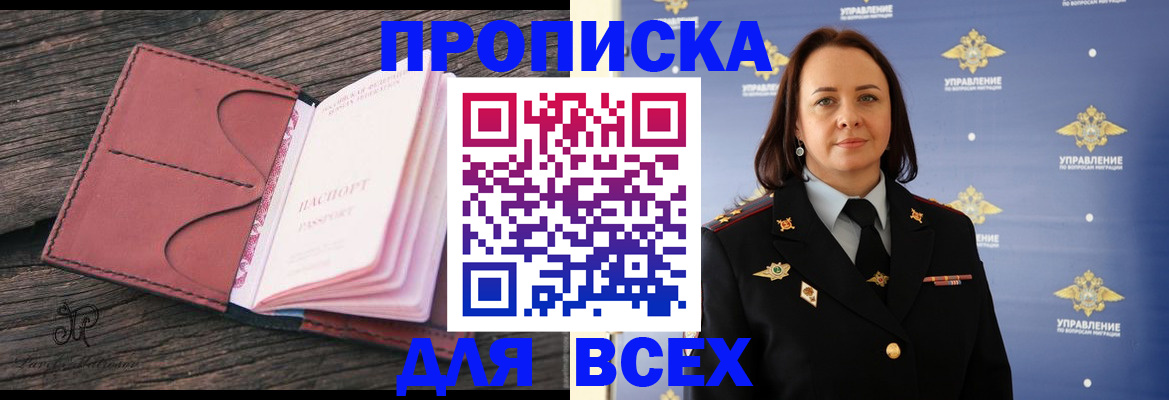 временная регистрация госуслуги в Давлеканово