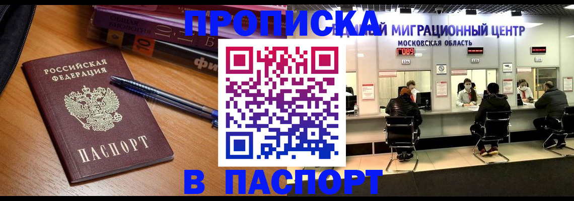 регистрация в Давлеканово