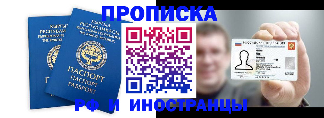 регистрация в Давлеканово