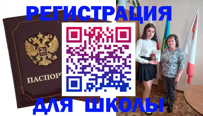 временная регистрация недорого в Давлеканово