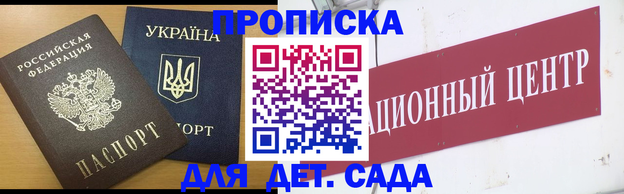 временная регистрация поиск в Давлеканово